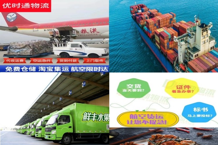 寿阳到丹麦航空货运公司-寿阳到丹麦物流专线
