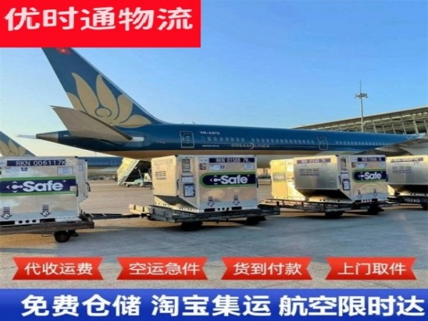 寿阳到丹麦空运加急专线
